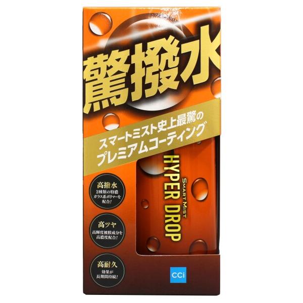 シーシーアイ(CCI)ガラス系ボディコーティング剤 180ml スマートミストハイパードロップ 新車...