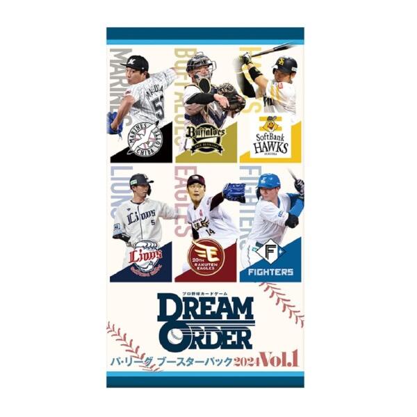 プロ野球カードゲーム DREAM ORDER パ・リーグ ブースターパック 2024 Vol.1 B...