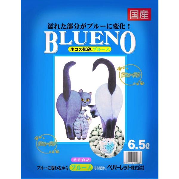 ペパーレット 猫砂 ブルーノ 6.5L