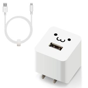 エレコム USB コンセント 充電器 12W Aポート×1 高耐久Lightningケーブル(A-L) 1.0m  ホワイトフ｜trafstore