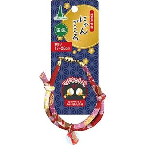 アドメイト (ADD. MATE) にゃんごころ トンボ玉首輪 赤｜trafstore