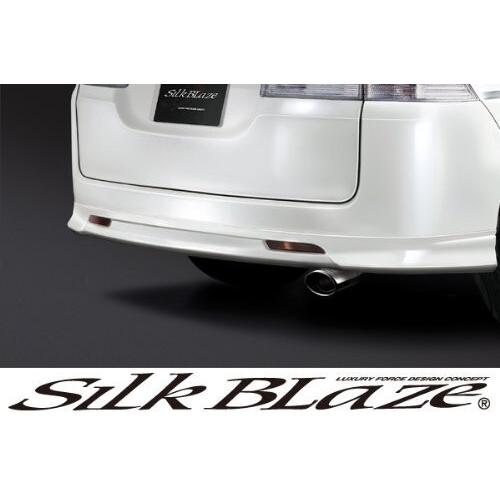 SilkBlaze(シルクブレイズ) マフラーカッター/オーバル RGステップワゴン SB-CUT-...