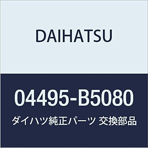 DAIHATSU (ダイハツ) 純正部品 リヤブレーキ シューキット アトレー &amp; ハイゼットカーゴ...