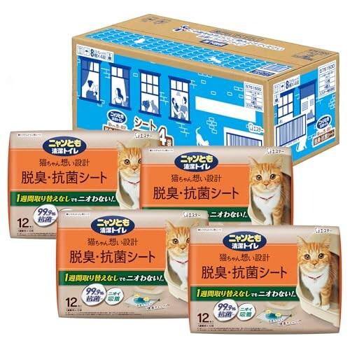 ニャンとも清潔トイレ (3つの脱臭成分で強力脱臭) 脱臭・抗菌シート 12枚×4個 (猫用システムト...