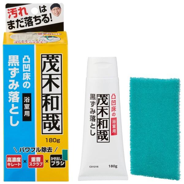 茂木和哉 浴室 凸凹床 黒ずみ 落とし (パワフル除去) 高濃度キレート × 重曹スクラブ × かき...