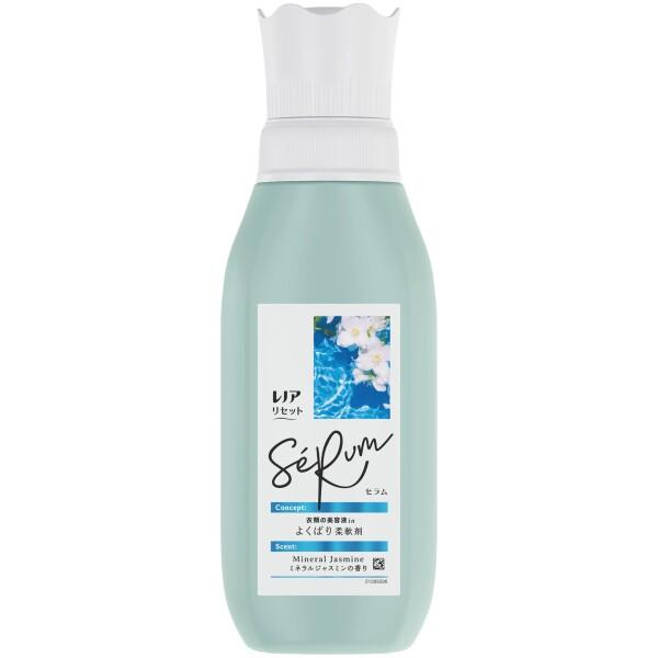 レノア Lenor リセット セラム 柔軟剤 ミネラルジャスミン 本体 500mL