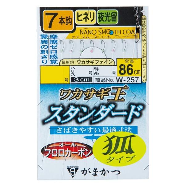 がまかつ(Gamakatsu) ワカサギ王仕掛 (スタンダード) 狐 7本仕掛 NSC (ナノスムー...
