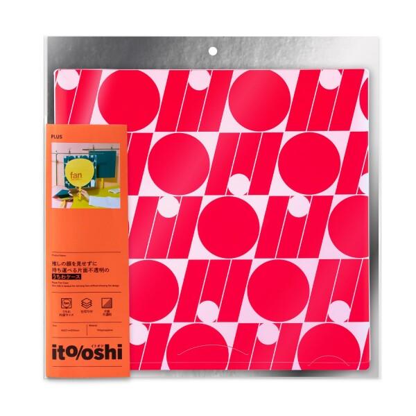 プラス イトオシ 推し活 うちわケース 片面不透明 推しの顔を見せずに持ち運べる レッド FL-30...