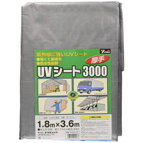 ユタカメイク(Yutaka Make) シート #3000シルバーシート 1.8×3.6 SL300...
