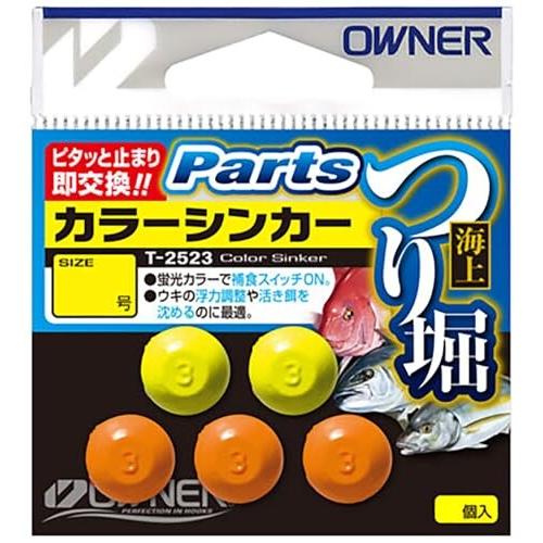 オーナー(OWNER) 海上つり堀カラーシンカー 4号 T-2523