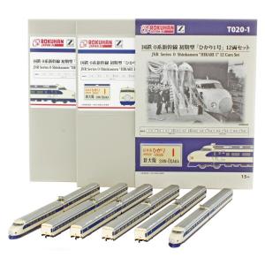 タミヤ 1/700 ウォーターラインシリーズ No.602 イギリス海軍