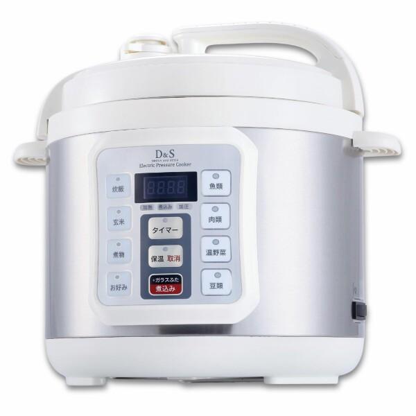 ケヴンハウン(Kevnhaun) D&amp;S ディーアンドエス 食材を入れてタイマーを押すだけ簡単調理電...