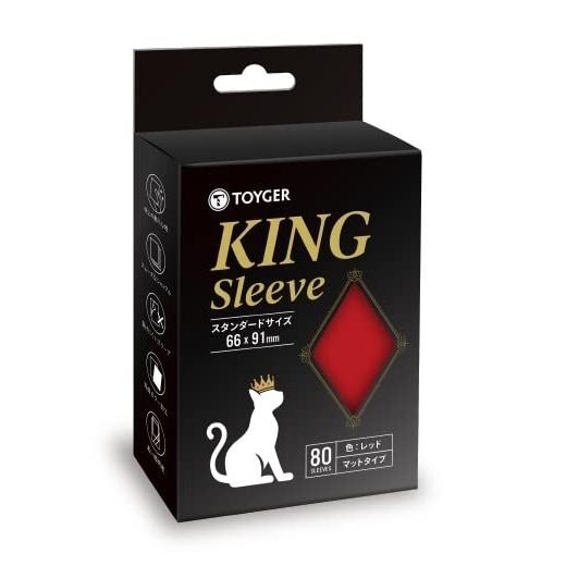 TOYGER KINGスリーブ TCG カードゲーム スタンダードサイズ レッド