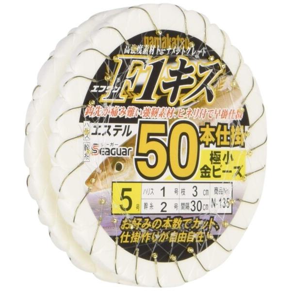がまかつ(Gamakatsu) F1キス50本仕掛極小金ビーズN135 5-1.