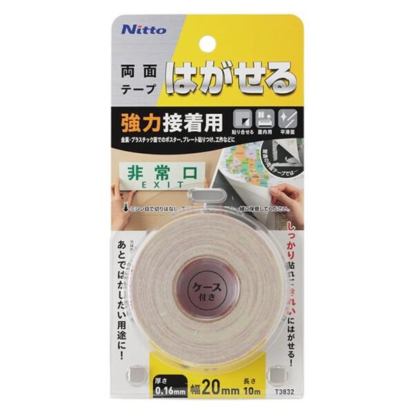 ニトムズ はがせる両面テープ 強力接着用 T3832 20mmX10m