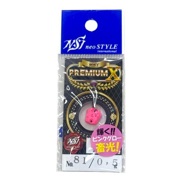 ネオスタイル(neo STYLE) PREMIUM-X 0.5g #81 ピンクグロー