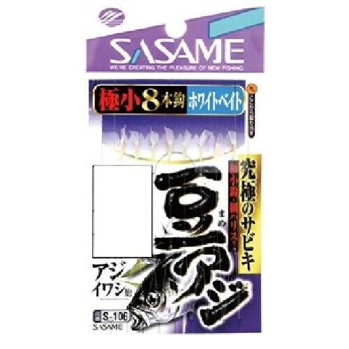 ささめ針(SASAME) S-106 豆アジサビキホワイトベイト 0.5-0.4