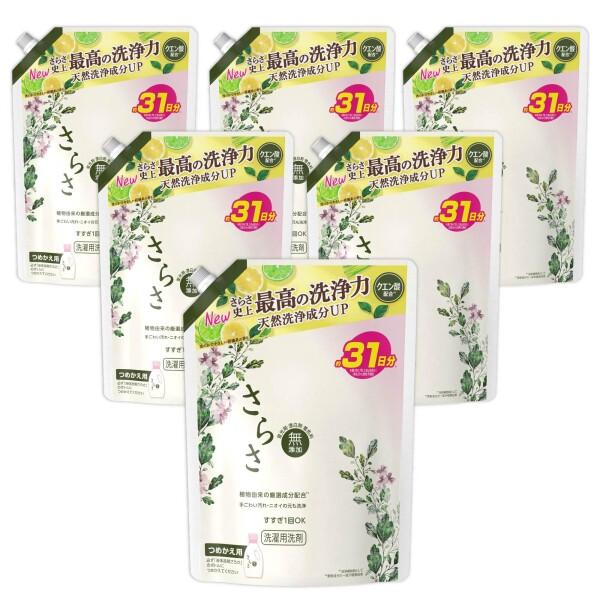 さらさ 洗濯洗剤 液体 760g×6袋 無添加 植物由来の厳選成分配合 ほのかでやさしい柑橘系