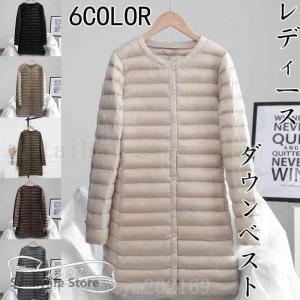 ダウンコートレディースロング薄手アウターインナーダウンコート軽量インナーランド襟ダックダウン秋冬フードなしカジュアル