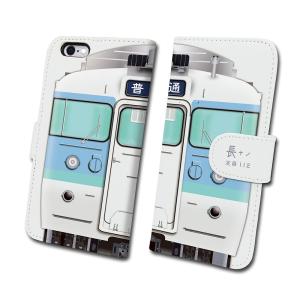 スマホケース 鉄道グッズ 在庫一掃セール 数量限定 45％OFF 鉄道スマホケース No.49 115系 1000番台 長野色  ＪＲ東日本商品化許諾済｜trainfan-net