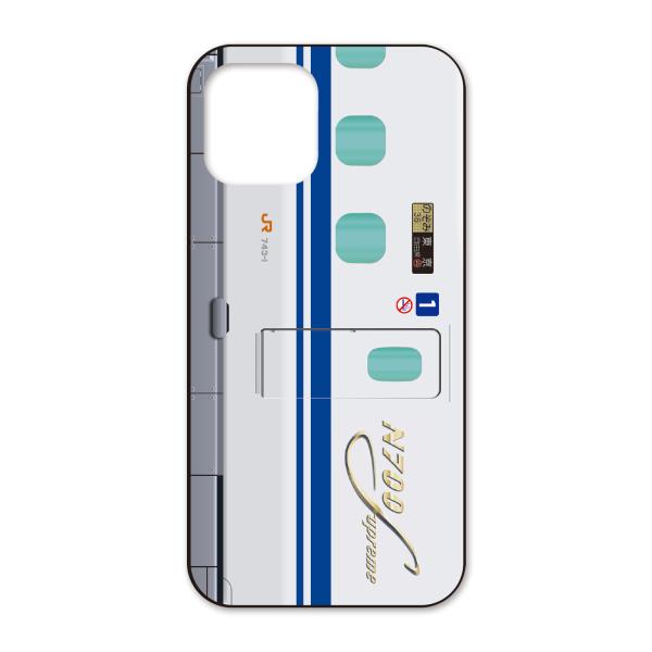 アンドロイド専用　新幹線 N700S　鉄道スマホケースNo.10 ハードケースタイプ Android...