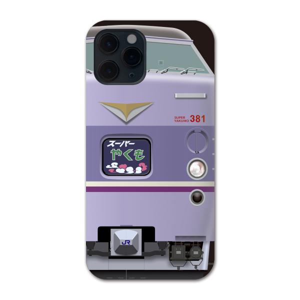 381 系 スーパーやくも色 鉄道スマホケースNo.31【ハードケースタイプ】iPhone専用　爆買