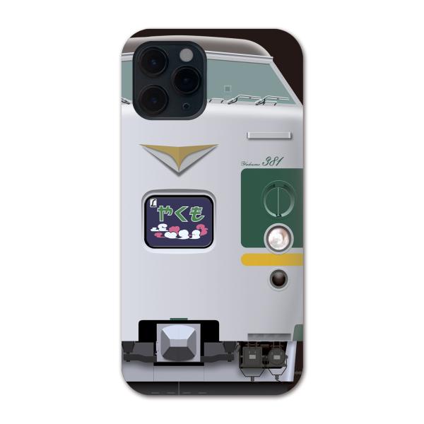 381 系 緑やくも色 鉄道スマホケースNo.32【ハードケースタイプ】iPhone専用　爆買