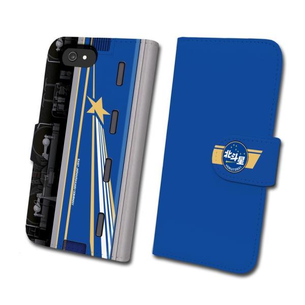 EF510 北斗星 鉄道スマホケース No.5 手帳タイプ Android端末専用 Xperia G...