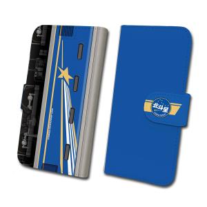 スマホケース 手帳タイプ iPhone12 iPhone12mini Android 多機種対応　鉄道スマホケース No.5　EF510 北斗星  JR東日本商品化許諾済｜trainfan-net