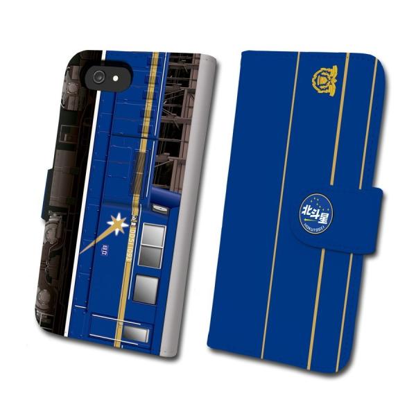 DD51 北斗星 鉄道スマホケース No.10 手帳タイプ Android端末専用 Xperia G...