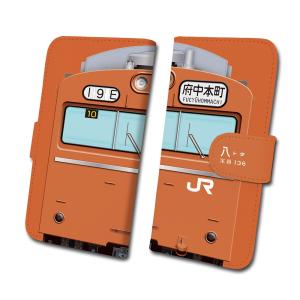 スマホケース 手帳タイプ iPhone12 iPhone12mini Android 多機種対応  鉄道 No.19  103系オレンジATC車 （ 武蔵野線 ） ＪＲ東日本商品化許諾済｜trainfan-net
