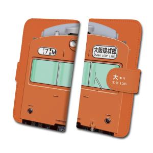 スマホケース 手帳タイプ iPhone12 iPhone12mini Android 多機種対応  鉄道 No.20  103系オレンジ （ 大阪環状線 ）　ＪＲ西日本商品化許諾済｜trainfan-net