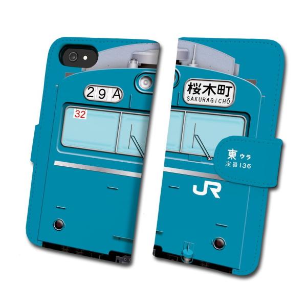 103系スカイブルーATC車（京浜東北線）鉄道スマホケース No.21 手帳タイプ 最新iPhone...