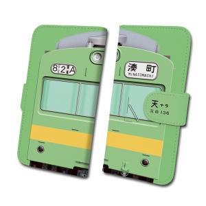 スマホケース 手帳タイプ iPhone12 iPhone12mini Android 多機種対応  鉄道 No.24   103系ウグイス( 関西本線 ) ＪＲ西日本商品化許諾済｜trainfan-net