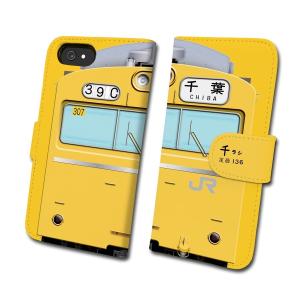 103系カナリア非ATC車（総武中央緩行線）鉄道スマホケース No.25 手帳タイプ Android端末専用 Xperia Google Pixel AQUOS Galaxy 他対応可｜trainfan-net