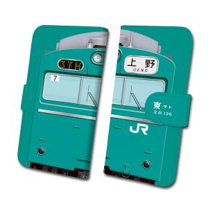 スマホケース 手帳タイプ iPhone12 iPhone12mini Android 多機種対応  鉄道 No.26    103系エメラルドグリーンATC車 (常磐線)ＪＲ東日本商品化許諾済｜trainfan-net