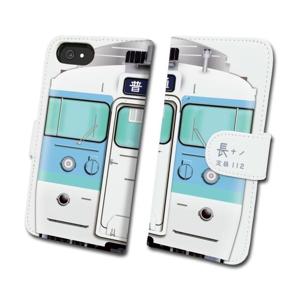 115系 1000番台 長野色 鉄道スマホケース No.49 手帳 タイプ Android端末専用 ...