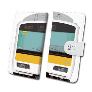 スマホケース 手帳タイプ iPhone12 iPhone12mini Android 多機種対応 鉄道 No.58   E231系 500番台(総武中央緩行線)  JR東日本商品化許諾済｜trainfan-net