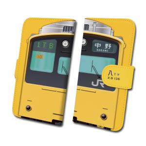 スマホケース 手帳タイプ iPhone12 iPhone12mini Android 多機種対応 鉄道 No.59  201系 (総武中央緩行線)   JR東日本商品化許諾済｜trainfan-net