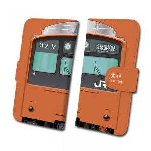 スマホケース 手帳タイプ iPhone12 iPhone12mini Android 多機種対応 鉄道 No.61  201系大阪環状線 　JR西日本商品化許諾済｜trainfan-net