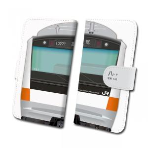 スマホケース 手帳タイプ iPhone12 iPhone12mini Android 多機種対応 鉄道 No.64  E233系0番台  JR東日本商品化許諾済｜trainfan-net