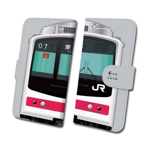 スマホケース 手帳タイプ iPhone12 iPhone12mini Android 多機種対応　鉄道スマホケース No.73　205系 京葉線　JR東日本商品化許諾済｜trainfan-net