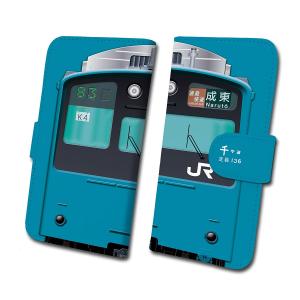 スマホケース 手帳タイプ iPhone12 iPhone11 XR Android　鉄道スマホケース No.75　201系京葉線　JR東日本商品化許諾済｜trainfan-net