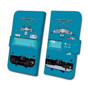 スマホケース 手帳タイプ iPhone12 iPhone11 XR Android　鉄道スマホケース No.76　103系 クモハ103 京葉線　JR東日本商品化許諾済｜trainfan-net