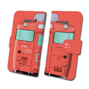 スマホケース 手帳タイプ iPhone12 iPhone11 XR Android　鉄道スマホケース No.77　キハ40 777 首都圏色　JR北海道商品化許諾済｜trainfan-net