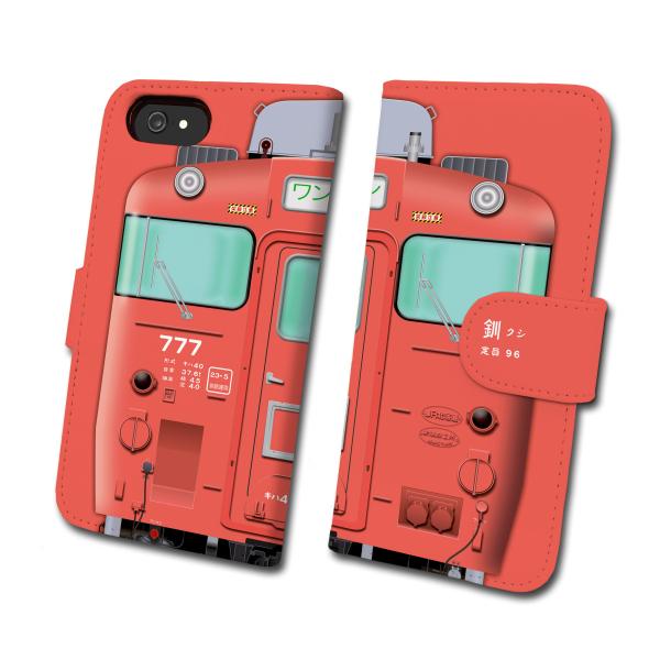 キハ40 777 首都圏色　鉄道スマホケース No.77　手帳タイプ 最新iPhone〜旧型iPho...