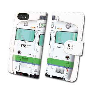 キハ40 1700番台　鉄道スマホケース No.78　手帳タイプ 最新iPhone〜旧型iPhoneに対応 iPhone14 iPhone13 iPhone12 iPhone11 iPhoneSE iPhoneX 父の日 敬老の日｜trainfan.net