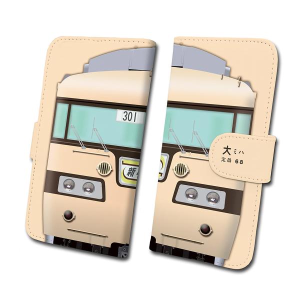 スマホケース 手帳タイプ iPhone12 iPhone11 XR Android　鉄道スマホケース...