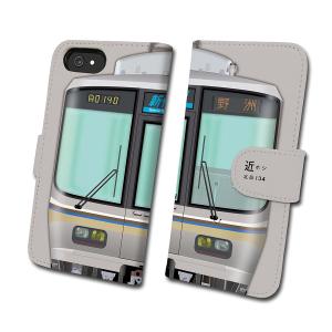 223系2000番台 鉄道スマホケース No.8...の商品画像