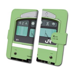 スマホケース 手帳タイプ iPhone12 iPhone11 XR Android　鉄道スマホケース No.91　201系 体質改善車（大和路線）　JR西日本商品化許諾済｜trainfan-net